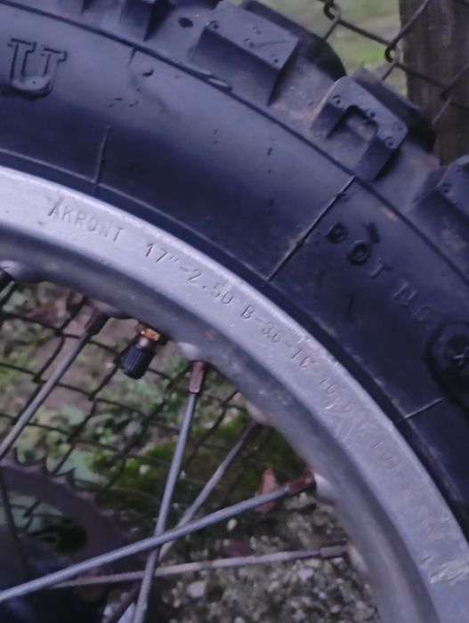 Задна капла за мотор