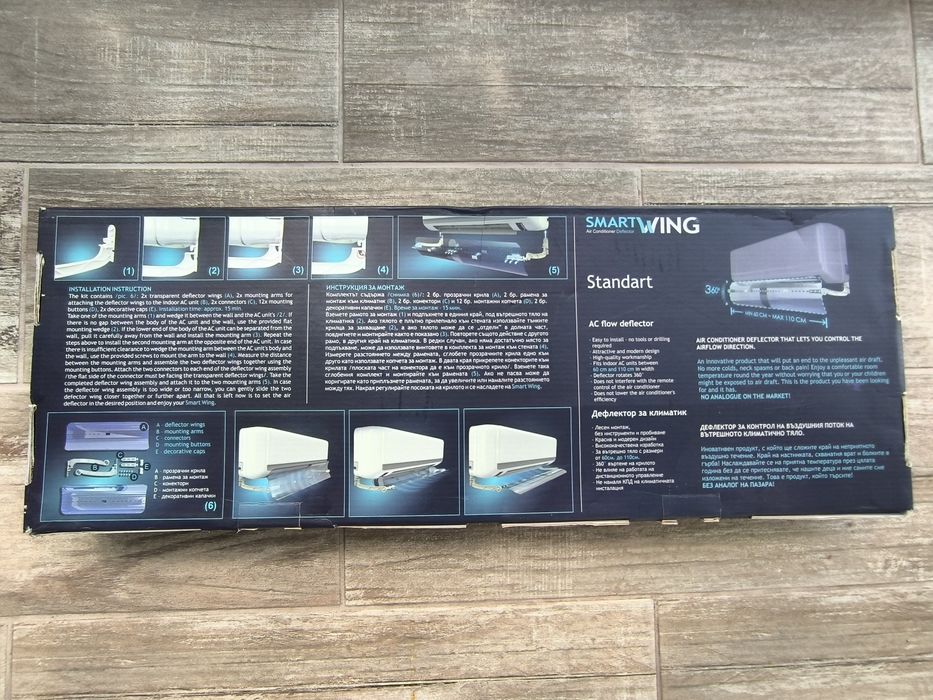 Deflector aer conditionat transparent Smart Wing