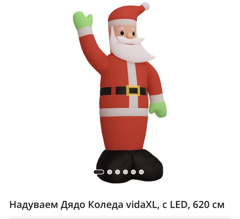 Голям надуваем Дядо Коледа - подходящ за големи помещения