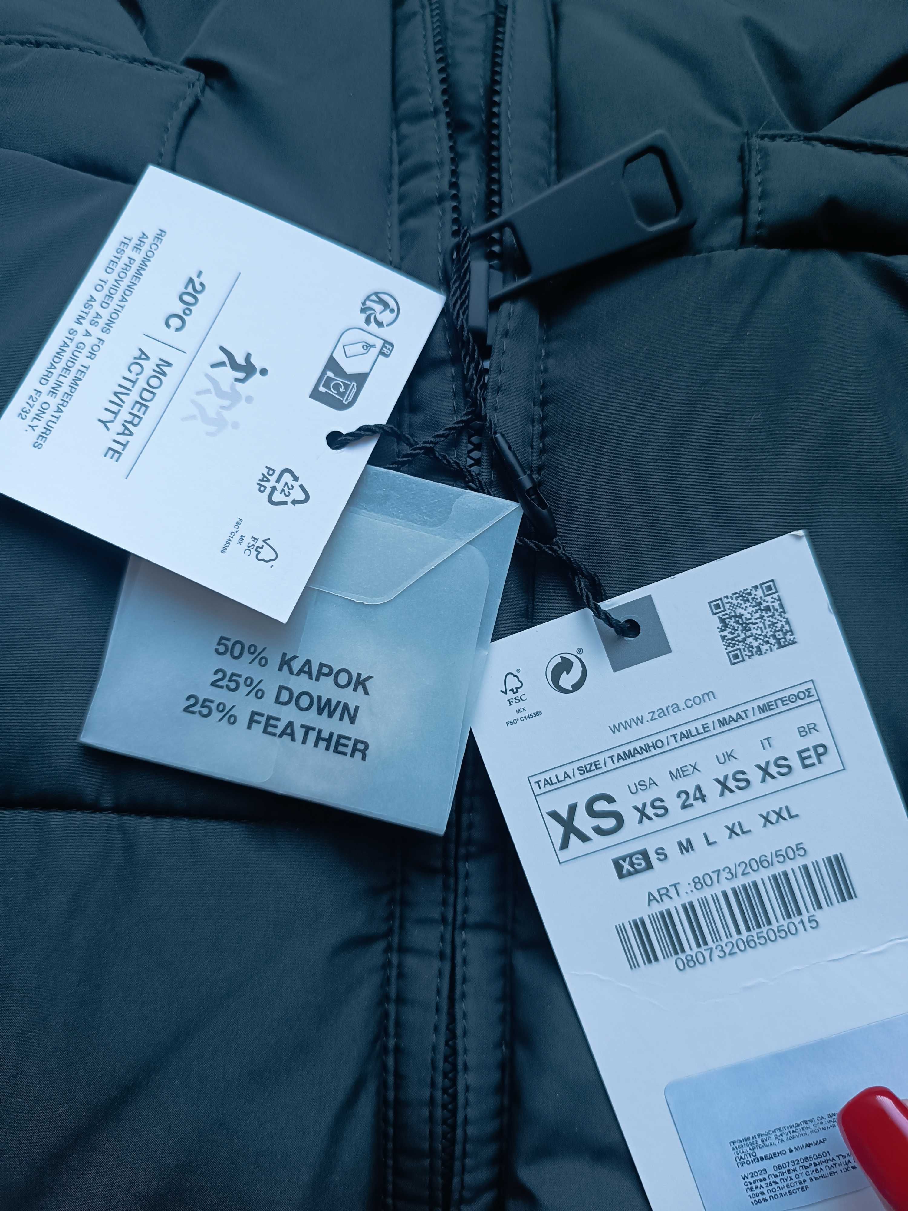 Зимно яке на Zara с етикет.