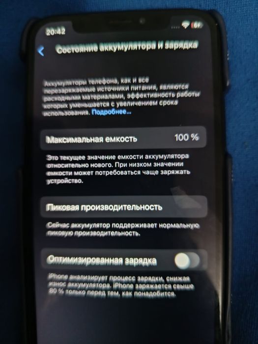 Срочно продаеться айфон х