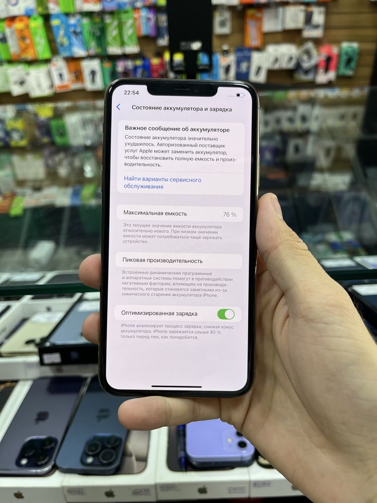 Iphone 11 Pro Max 64gb 76% Gold - Naqdga yoki halol nasiya savdoga