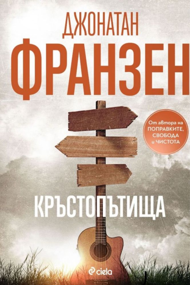 Книги на един прочит