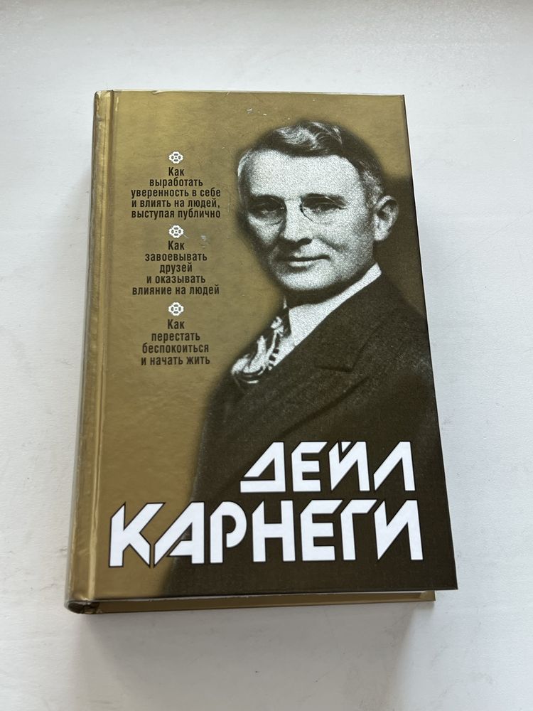 Книги на английском и русском