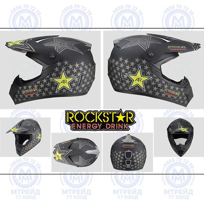 Кросова каска ROCKSTAR, Full Face, DOT, Размер: S/M - Вело, Мото, ATB