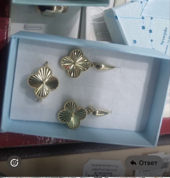 Золотой комплект