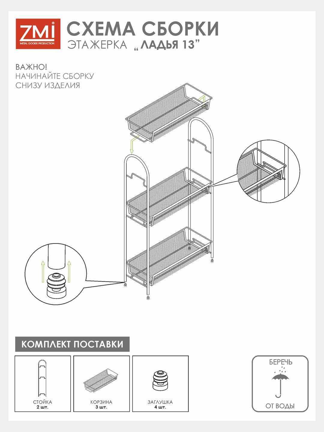 Этажерка напольная для дома, салона красоты, корзинка лучшая цена