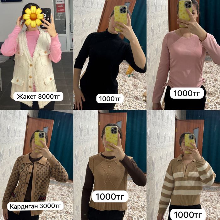 Разгрузка габдероба