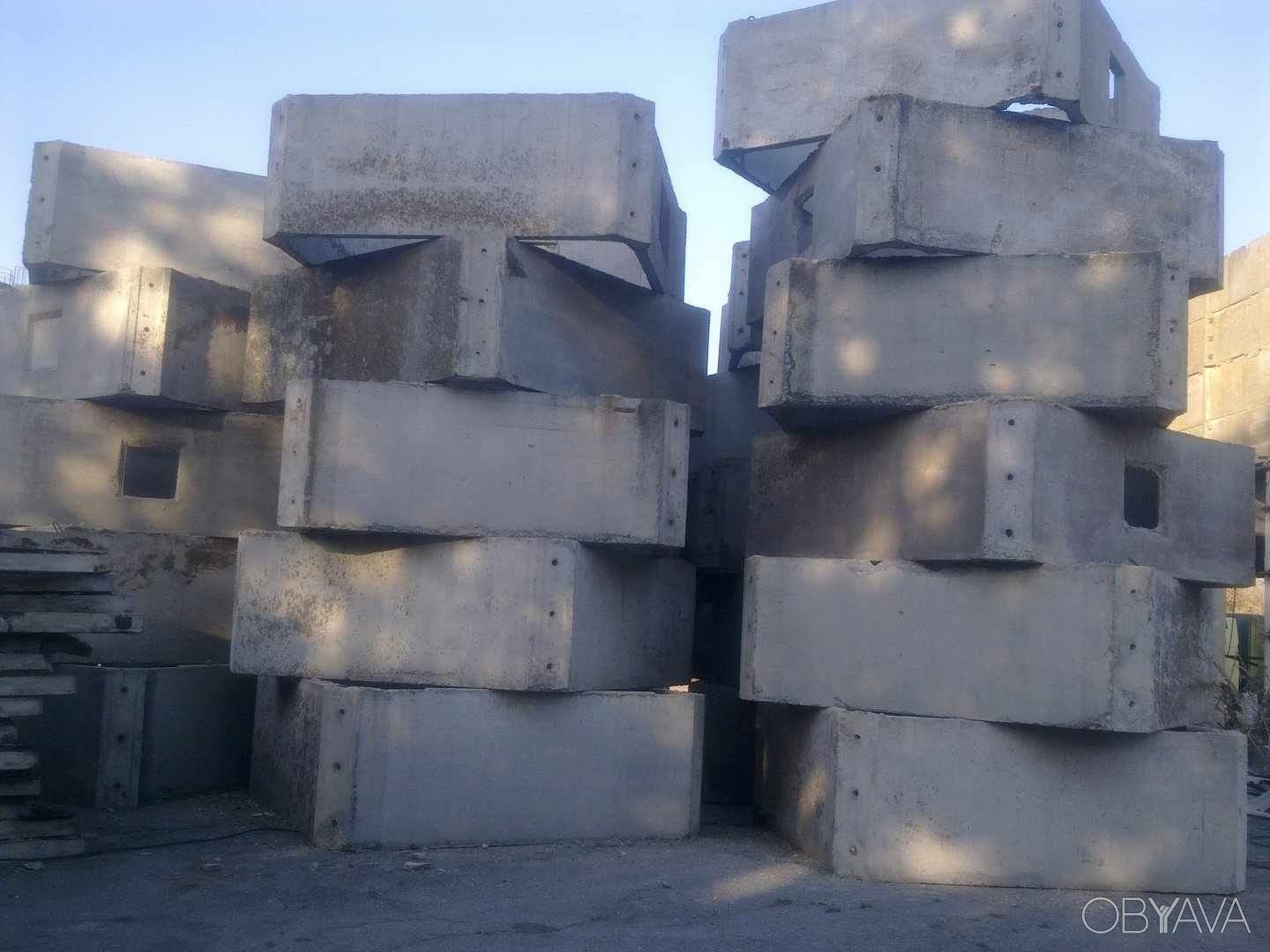 Продам бетонные соги