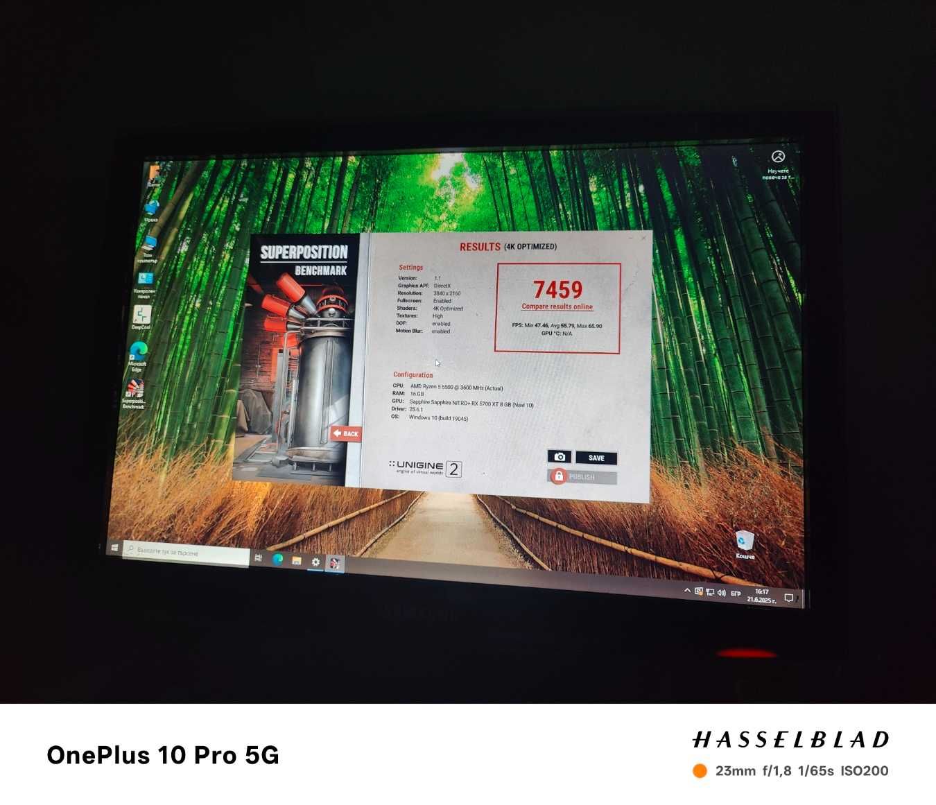 Геймърска конфигурация Ryzen 5 5500\16-32gb\RX 5700XT\750W