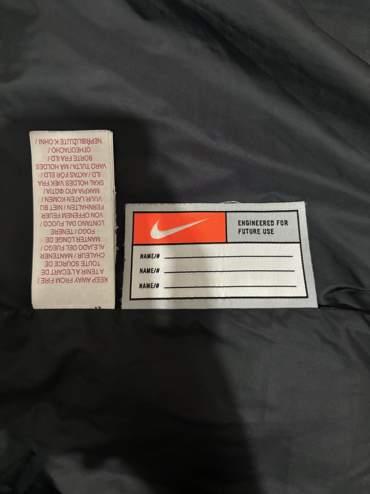 Спортно яке Nike