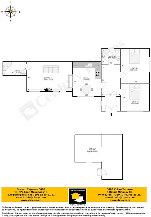 Продава се Къща в с. Богатово, Област Габрово - 120 кв.м за 2334 €/кв.м - Снимка #23