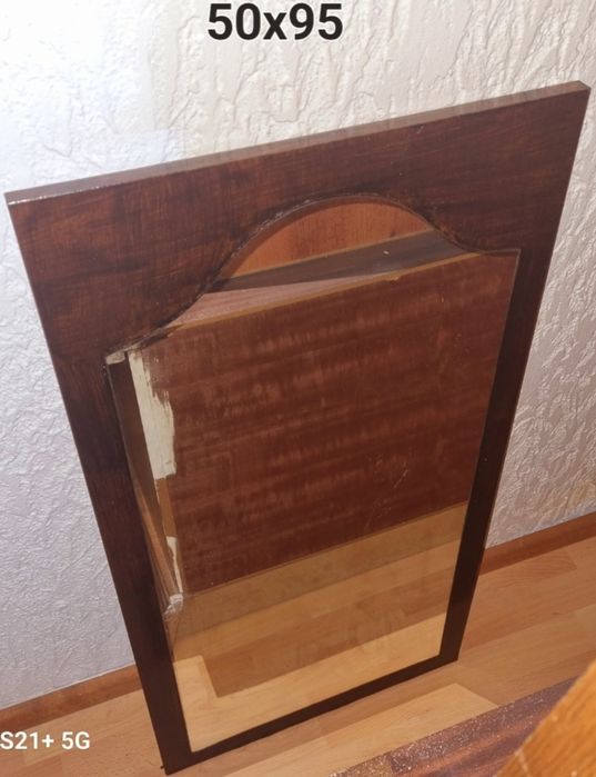 Vand oglinda vintage (Germania)