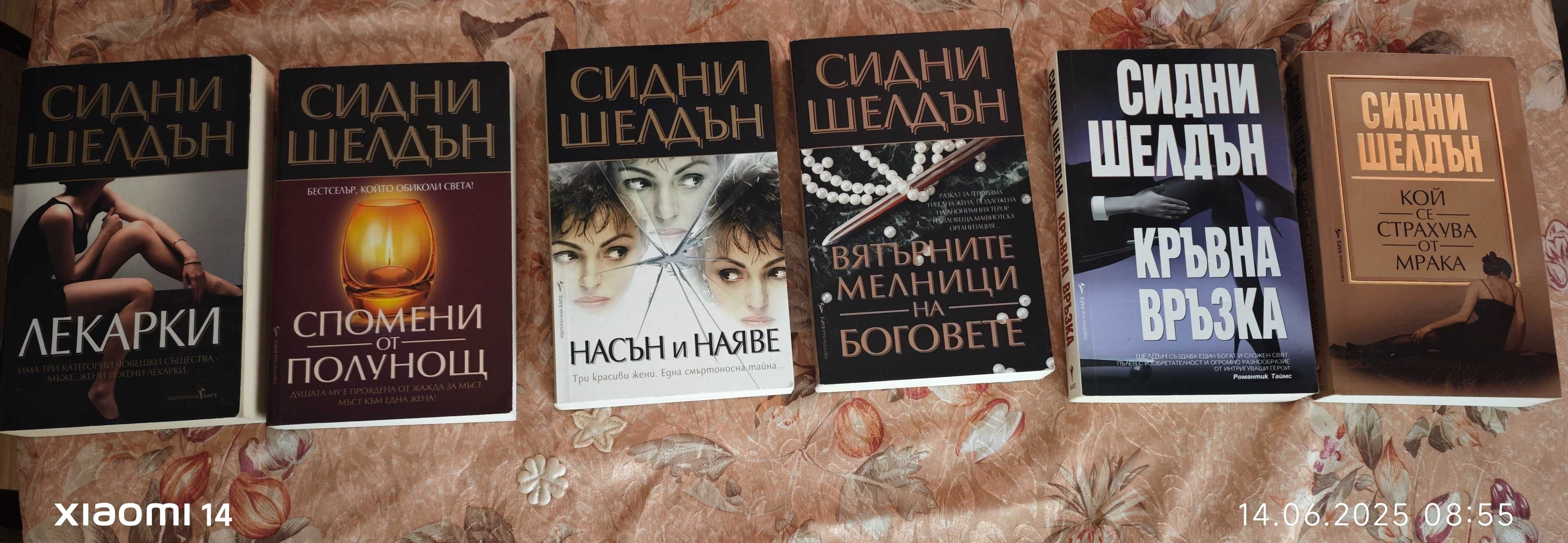 Комплекти от книги