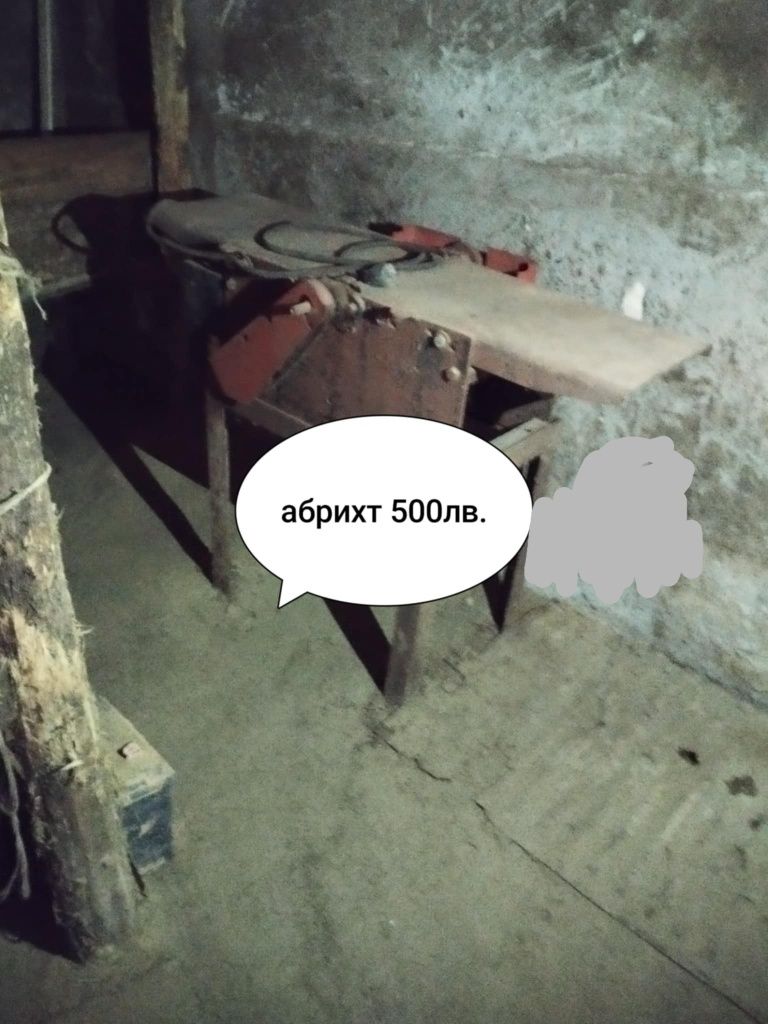 Продавам абрихт, доилен агрегат, зърнотрошачка
