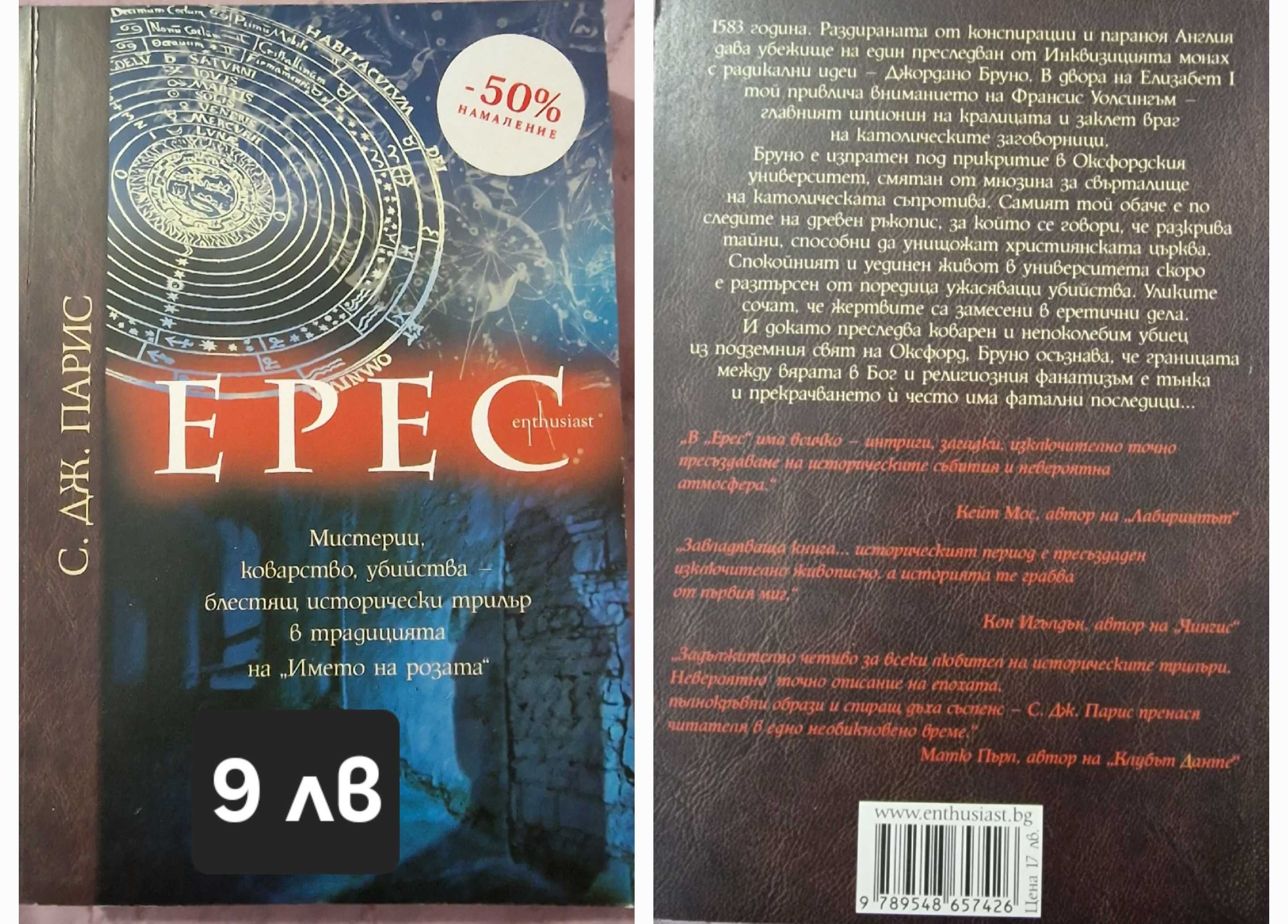 Нова художествена проза