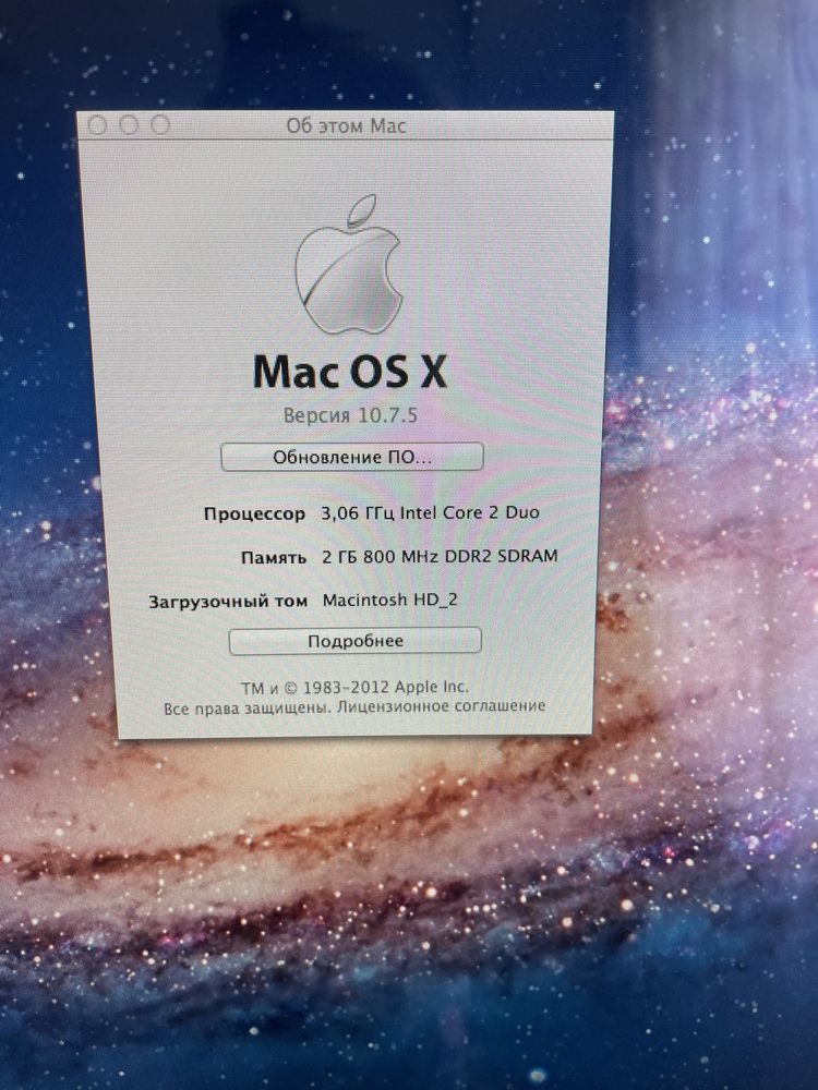 Imac начало 2008 года