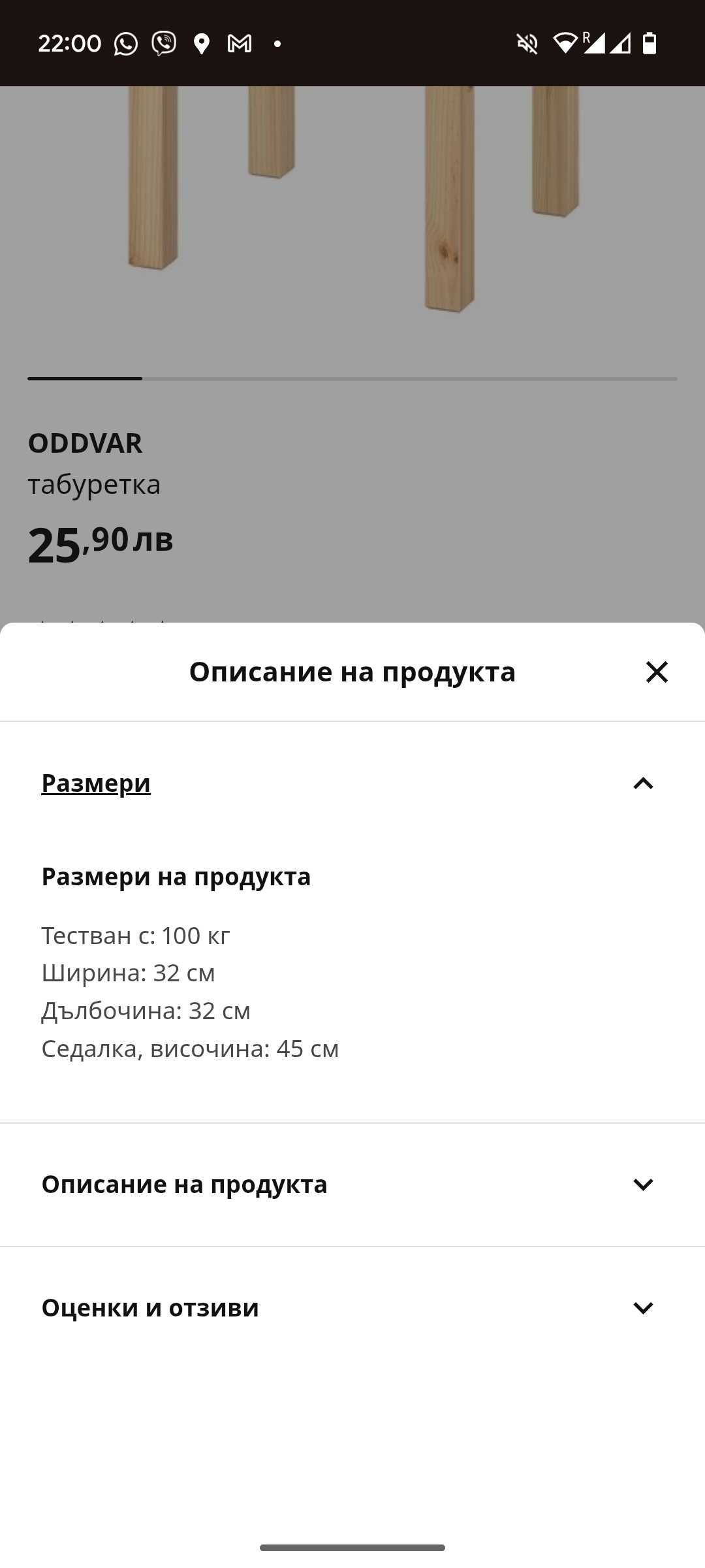 Монтесори кула за деца, сглобена от ИКЕА столчета
