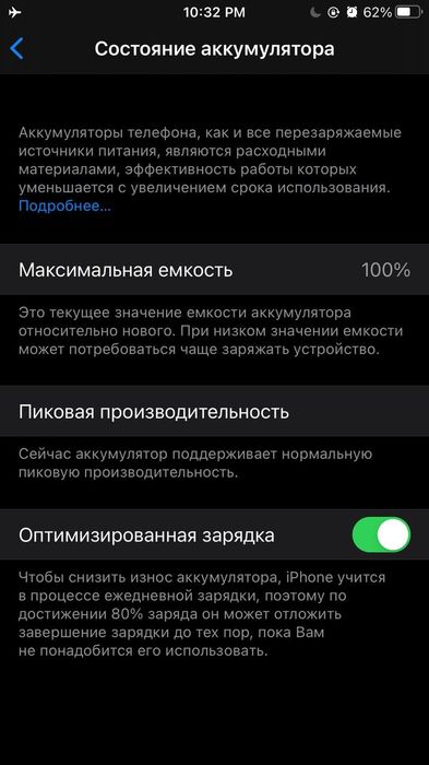 Iphone 7 plus 128gb ekran sinmagan bu zashitka
