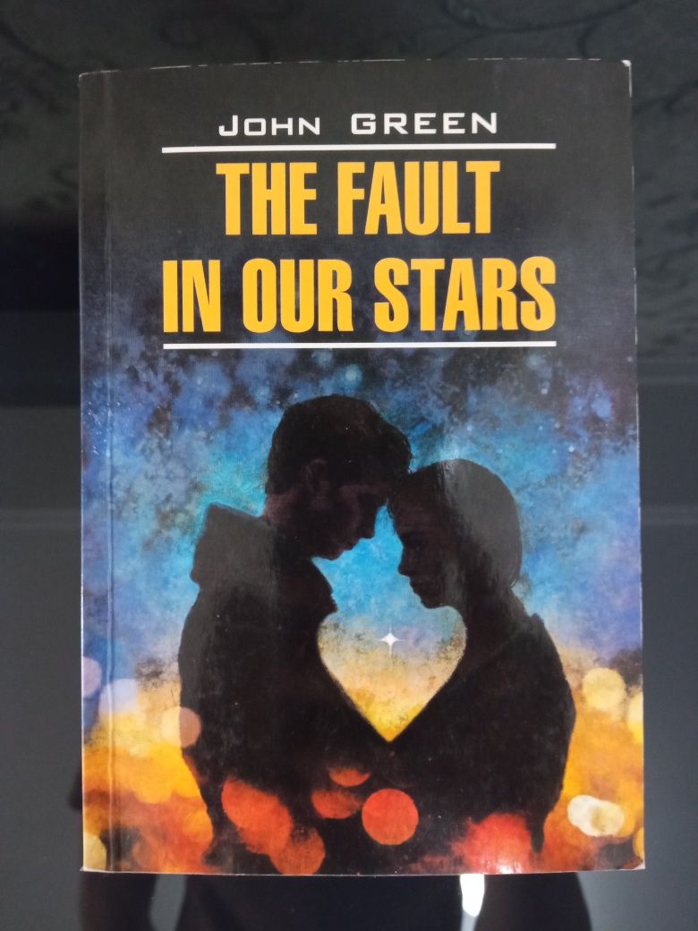 Виноваты звезды / The fault in our starts Книга на английском языке