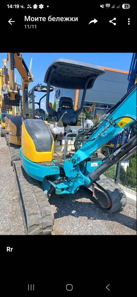Мини Багер Kubota 3/тонен
