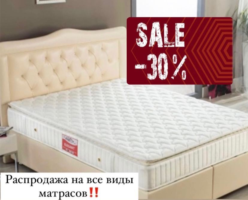 Матрасы в наличии в Актобе. Продажа в рассрочку через касспий банк