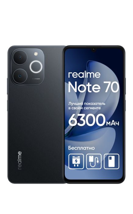 Каробка есть чехол в подарок