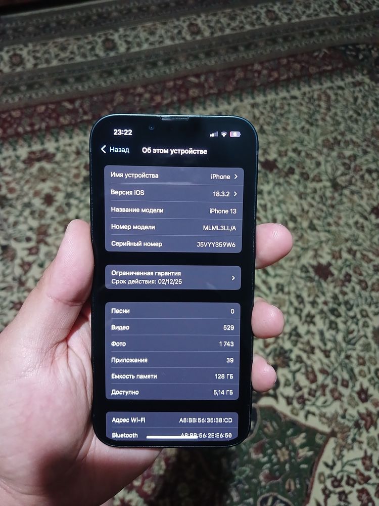 Iphone 13 LL/A ZOR