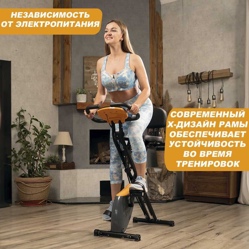 Велотренажер XT-350  в Шымкенте. + Эспандеры для тренировки рук