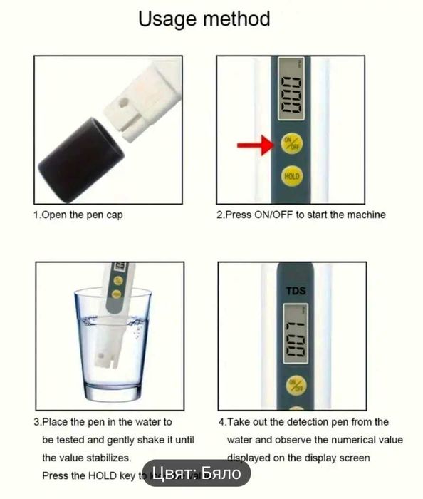 Нов Тестер за измерване на качеството на водата TDS, с LCD екран