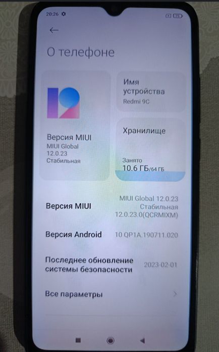 Редми 9с 4+64 Продаю срочно