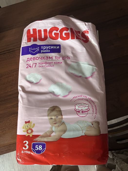 Продам памперсы.
