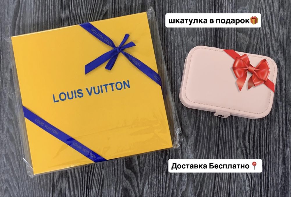 Женский платок Louis Vuitton + подарочная мини-шкатулка в комплекте