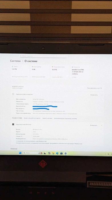 HP Omen 17.3", i7 8750H, 32ГБ DDR4, 256ГБ SSD + 1TB HDD, GTX 1060