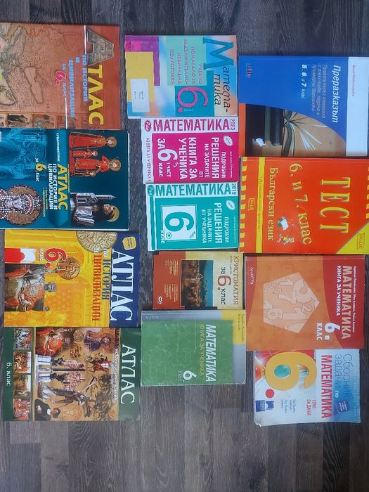 Сборник задачи по математика. Математика книга за ученика