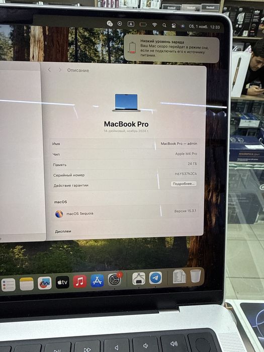 MacBook Pro 14 inch M4 Pro 24/512 Б/у идеал