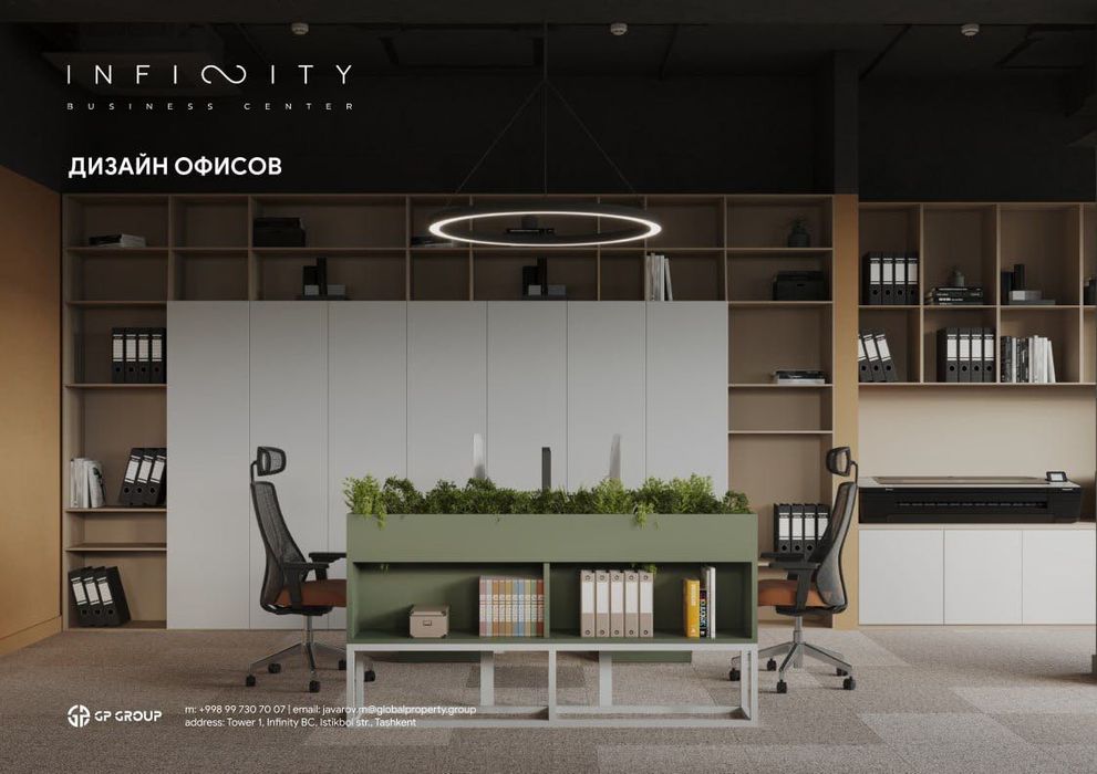 Аренда офиса в БЦ класса “A” — Infinity Tower от 55кв.м до 10000кв.м