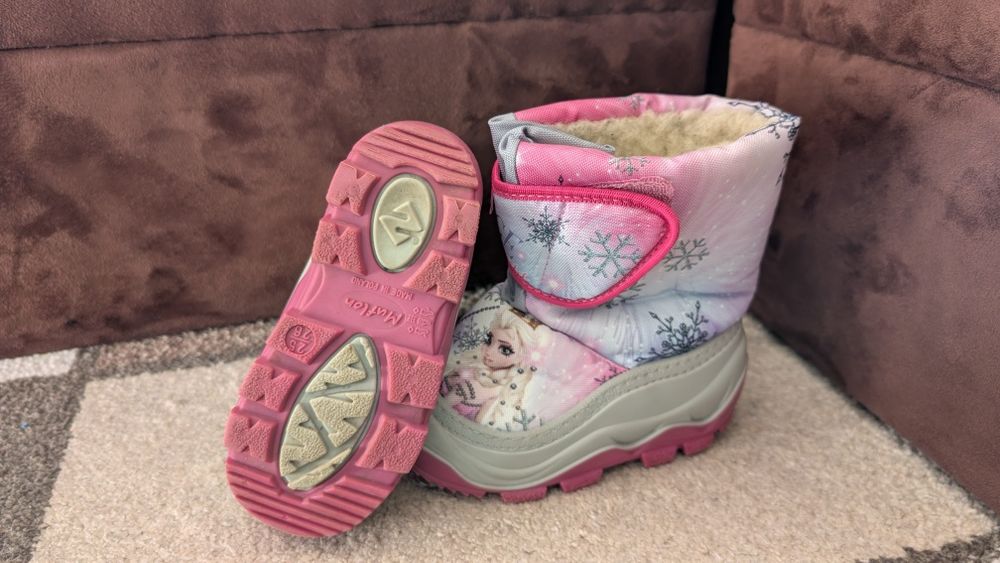 Детски апрески Muflon 25-26