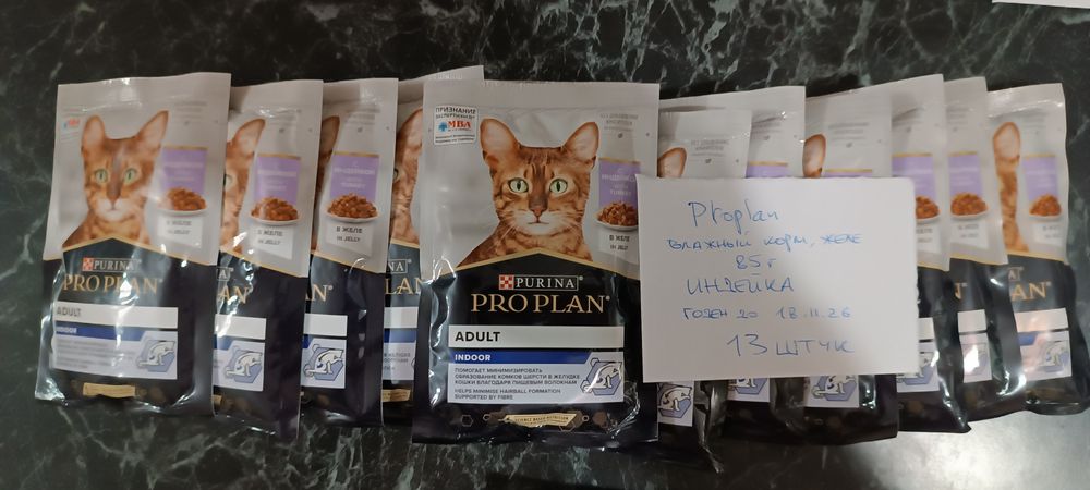 Влажный корм для кошек Proplan