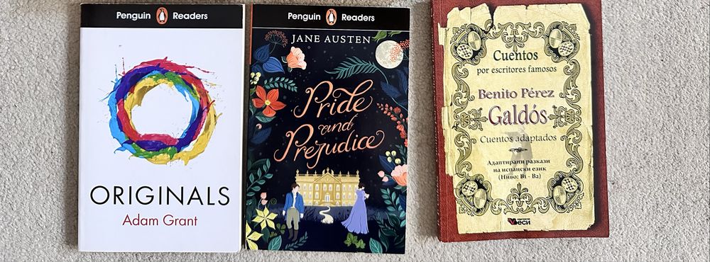 Разнообразни книги