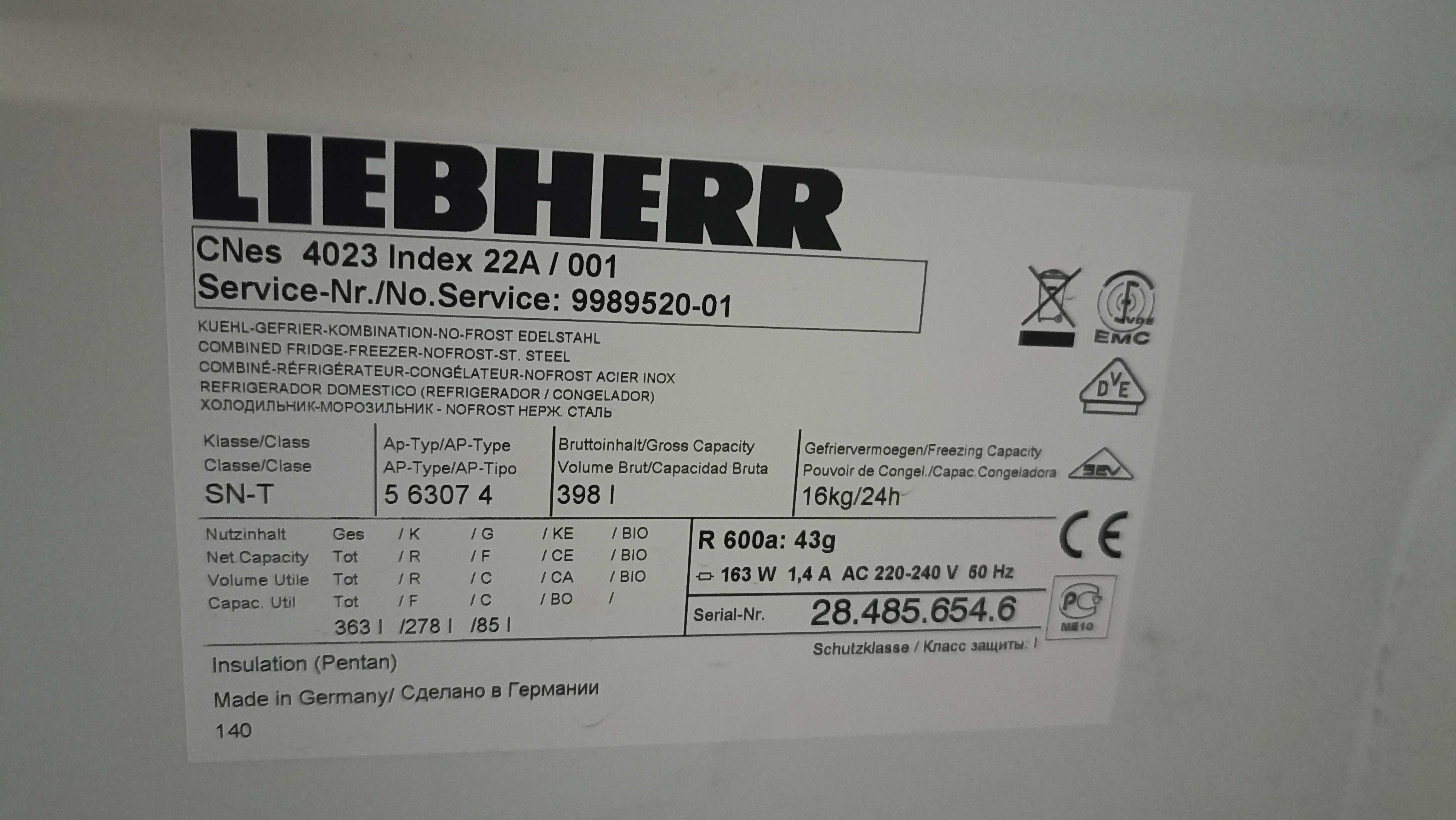Хладилник Liebherr за части