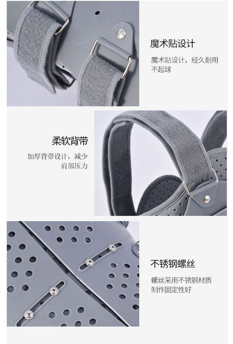 Послеоперационный ортез для позвоночника реабилитационный фиксатор