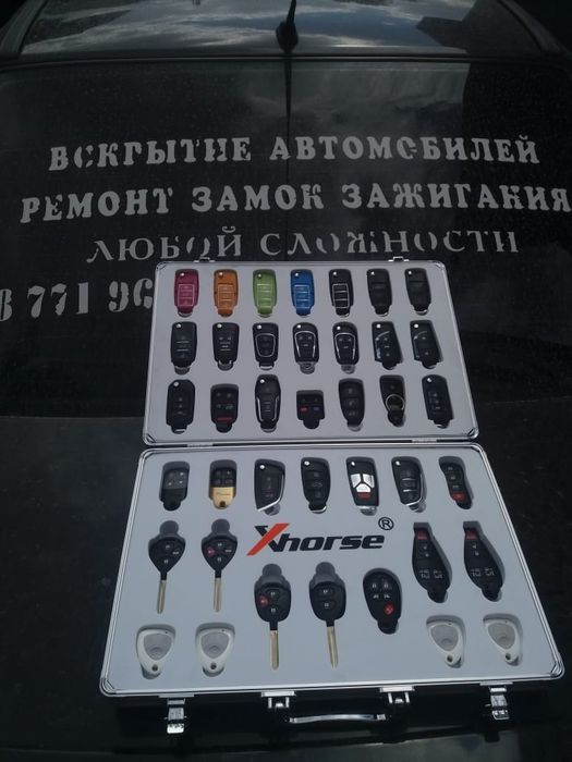 Машина ашу, вскрыть авто, открыть машину, ремонт замка зажигания