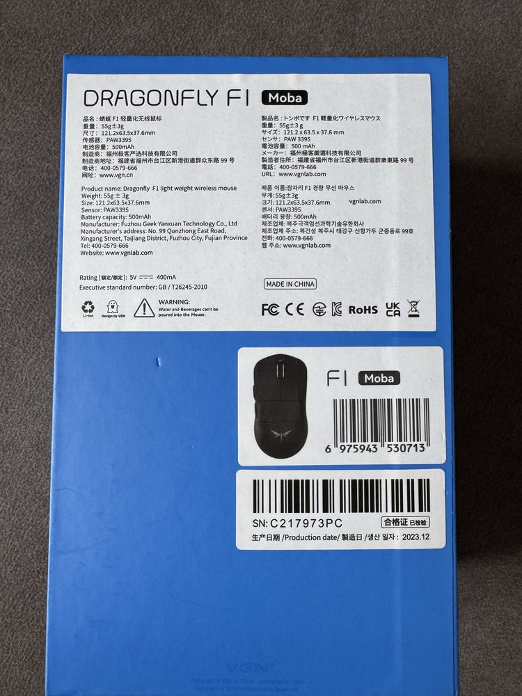 Мышь игровая VGN Dragonfly F1 Moba