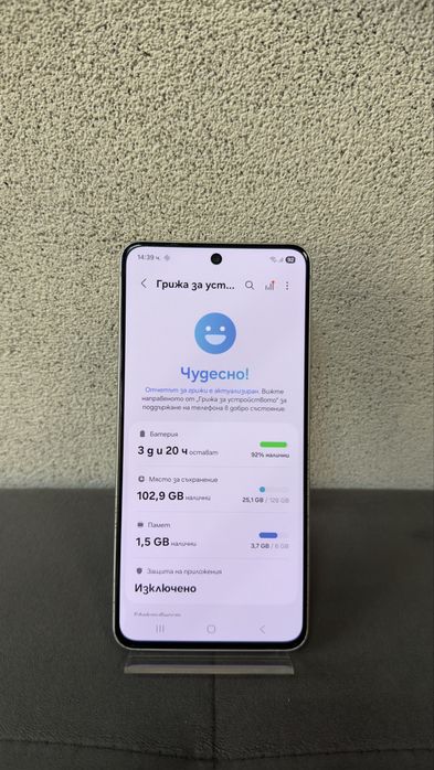 Samsung S21 FE 5G 128GB