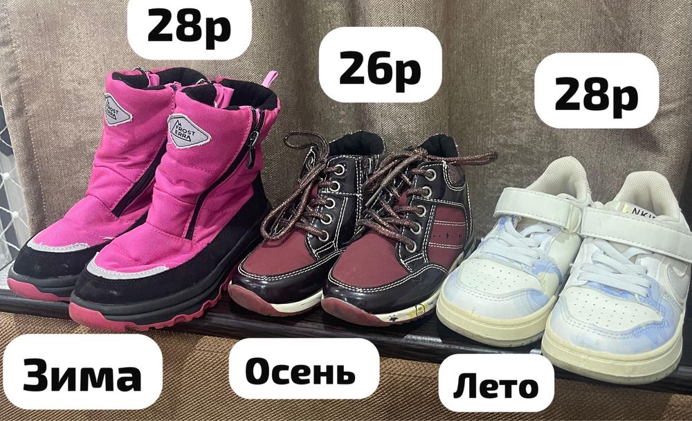 Продам за все 5000тг