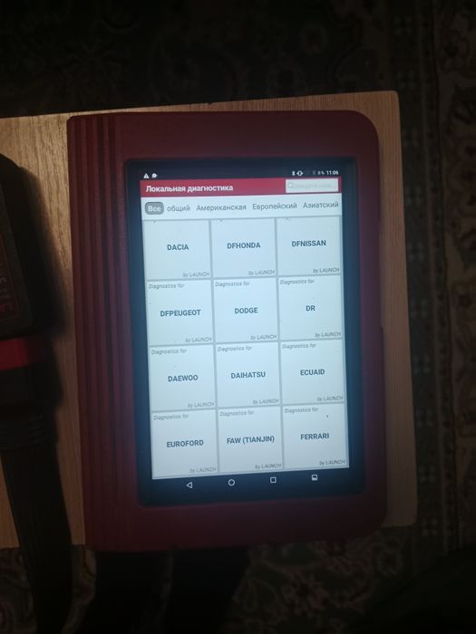 Авто диагностика Launh X431 pro