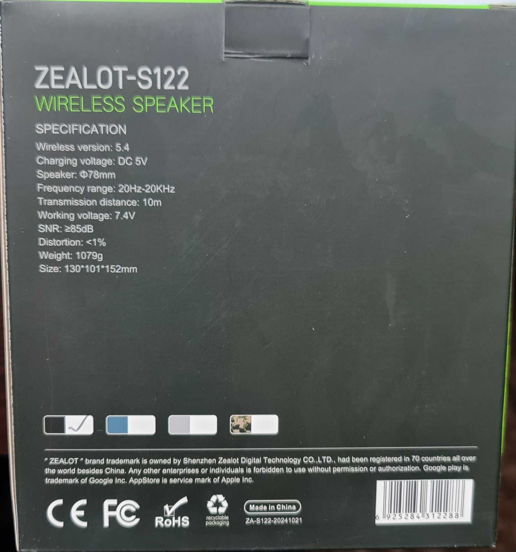 тонколона Zealot S122