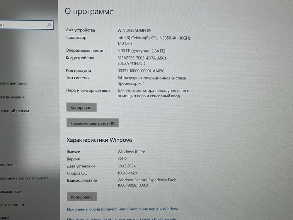 Irbis nb125 256 ssd