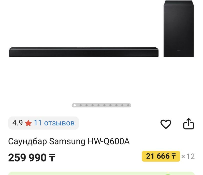 Продам саундбар Samsung , колонки ,саббуфер